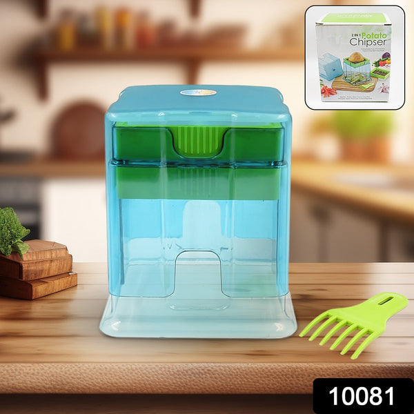 2 - in - 1 Potato Chipper & Slicer – French Fries Maker with Two - Blade Cutter (1 Pc) - luckystorebuy.in