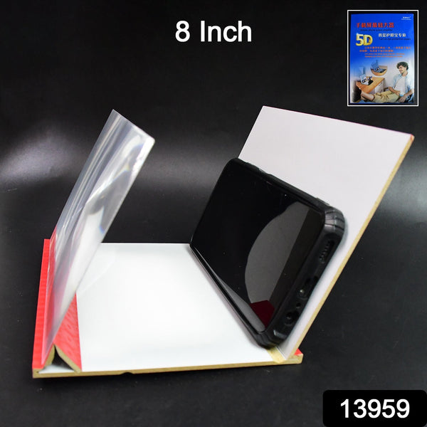 5D HD Mobile Phone Screen Magnifier Amplifier (1 Pc / 8 Inch) - luckystorebuy.in