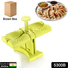 Double - Head Dumpling Maker Mold – Press Two Dumplings at Once (Brown Box) - luckystorebuy.in