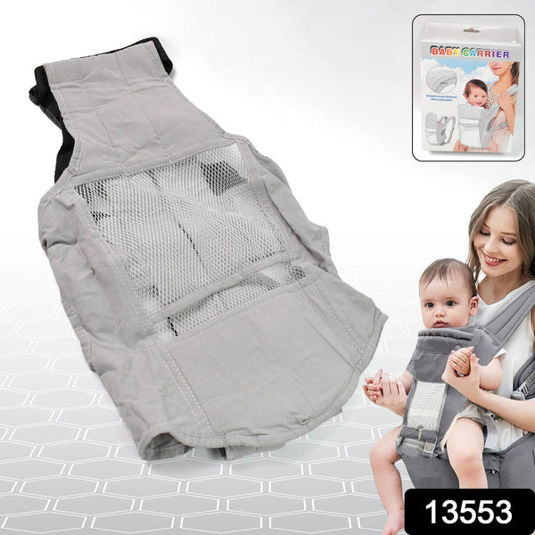Ergonomic Baby Carrier Bag / Baby Holder Carrier (1 pc) - luckystorebuy.in