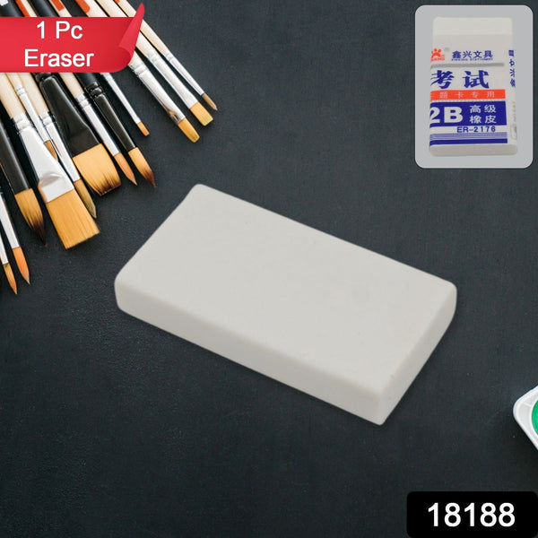 Fancy & Stylish Eraser (1 Pc / Mix Design) - luckystorebuy.in
