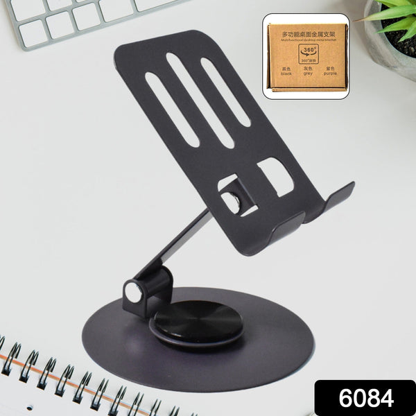 Foldable Metal Mobile Stand (1 Pc) - luckystorebuy.in