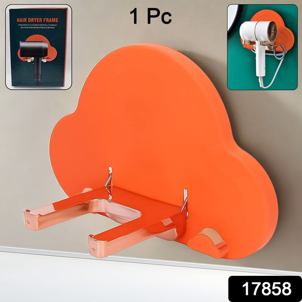 Hair Dryer Holder Stand / Frame (1 Pc) - luckystorebuy.in