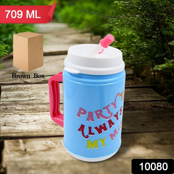 Insulated Mug with Lid Handle Flexible Straw with Cap (709 ML) - luckystorebuy.in