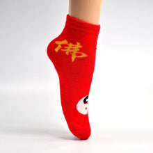 Ladies' Soft & Comfortable Socks – 1 Pair for Everyday Wear - luckystorebuy.in