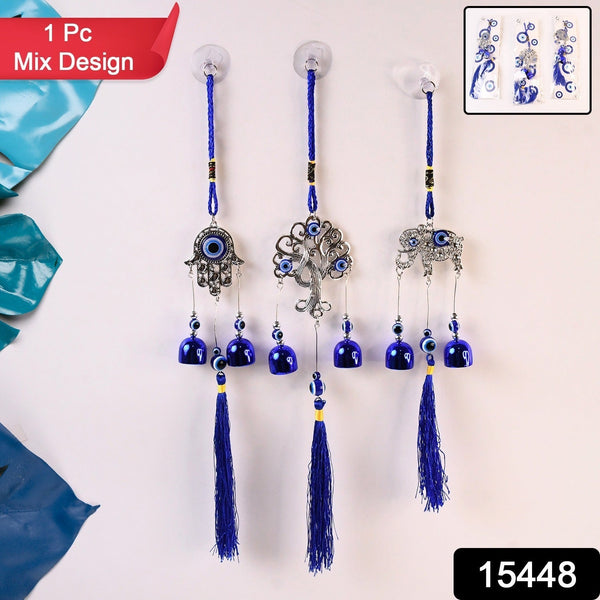 Metal Evil Eye Wind Chime Bells (Mix Design / 1 Pc) - luckystorebuy.in