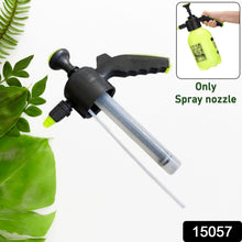 Only Watering Can Spray nozzle (Watering Can not include & Nozzle pipe Cap not included 1 Pc) - luckystorebuy.in