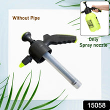 Only Watering Can Spray nozzle (Watering Can not include & Nozzle pipe not include) / 1 Pc) - luckystorebuy.in