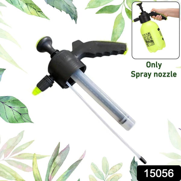 Only Watering Can Spray nozzle (Watering Can not include / only nozzle included / 1 Pc) - luckystorebuy.in