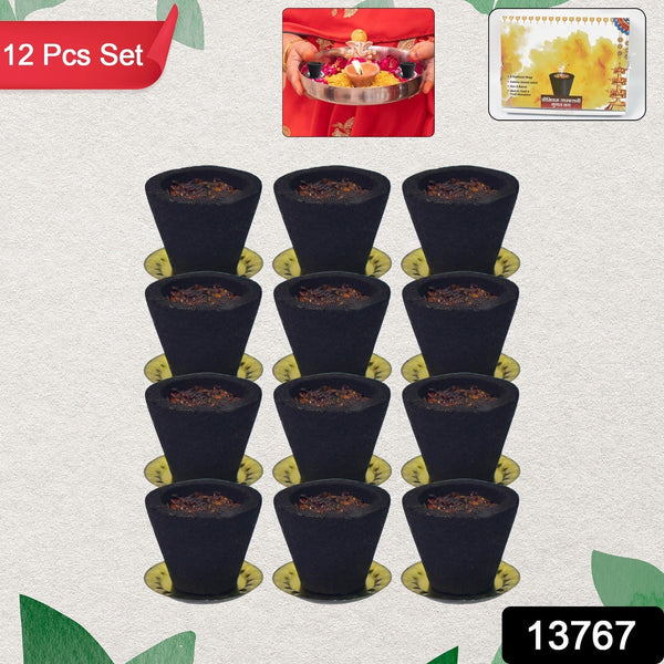 Premium Gugal Sambrani Cup Sambrani Havan Cups (12 Pcs Set) - luckystorebuy.in