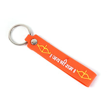 Silicone Jai Shree Ram Keychain (1 Pc) - luckystorebuy.in