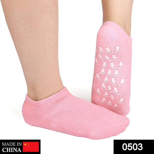 Silicone Moisturizing Feet Socks Gel (1 pair) - luckystorebuy.in