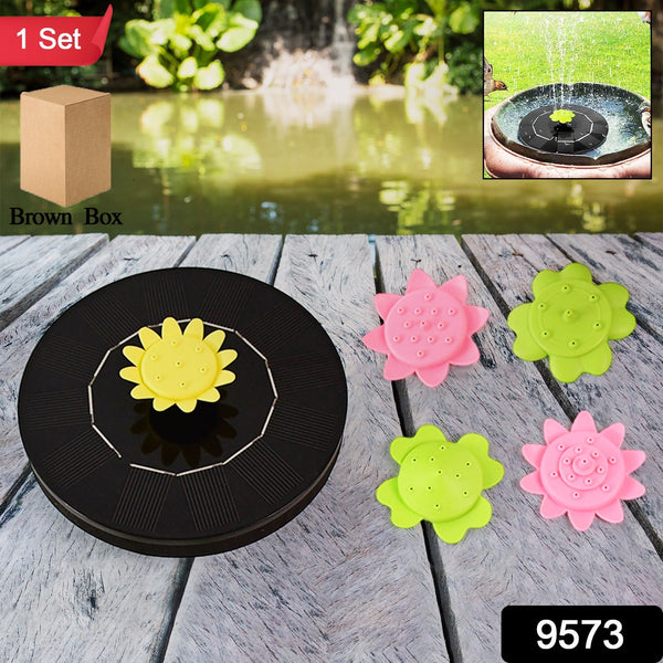 Solar Water Fountain Pump (1 Set) - luckystorebuy.in