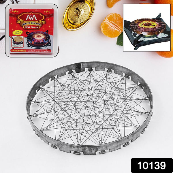 Stainless Steel Grill Jalli, Chota Tandoor - luckystorebuy.in