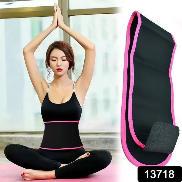 Waist Support Belt Neoprene Ab Belt Trainer (1 Pc) - luckystorebuy.in