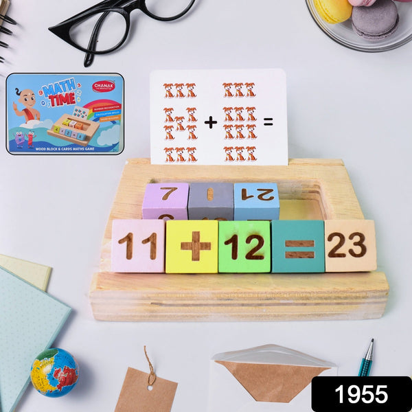 Wooden MathTime for Kids - Educational Math Card Game - luckystorebuy.in